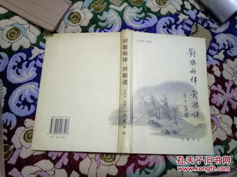 曲谱格律_钢琴简单曲谱(3)