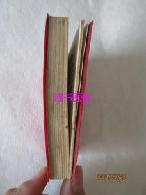 汉国营汉光印刷厂革委会化工部第四设计院革委