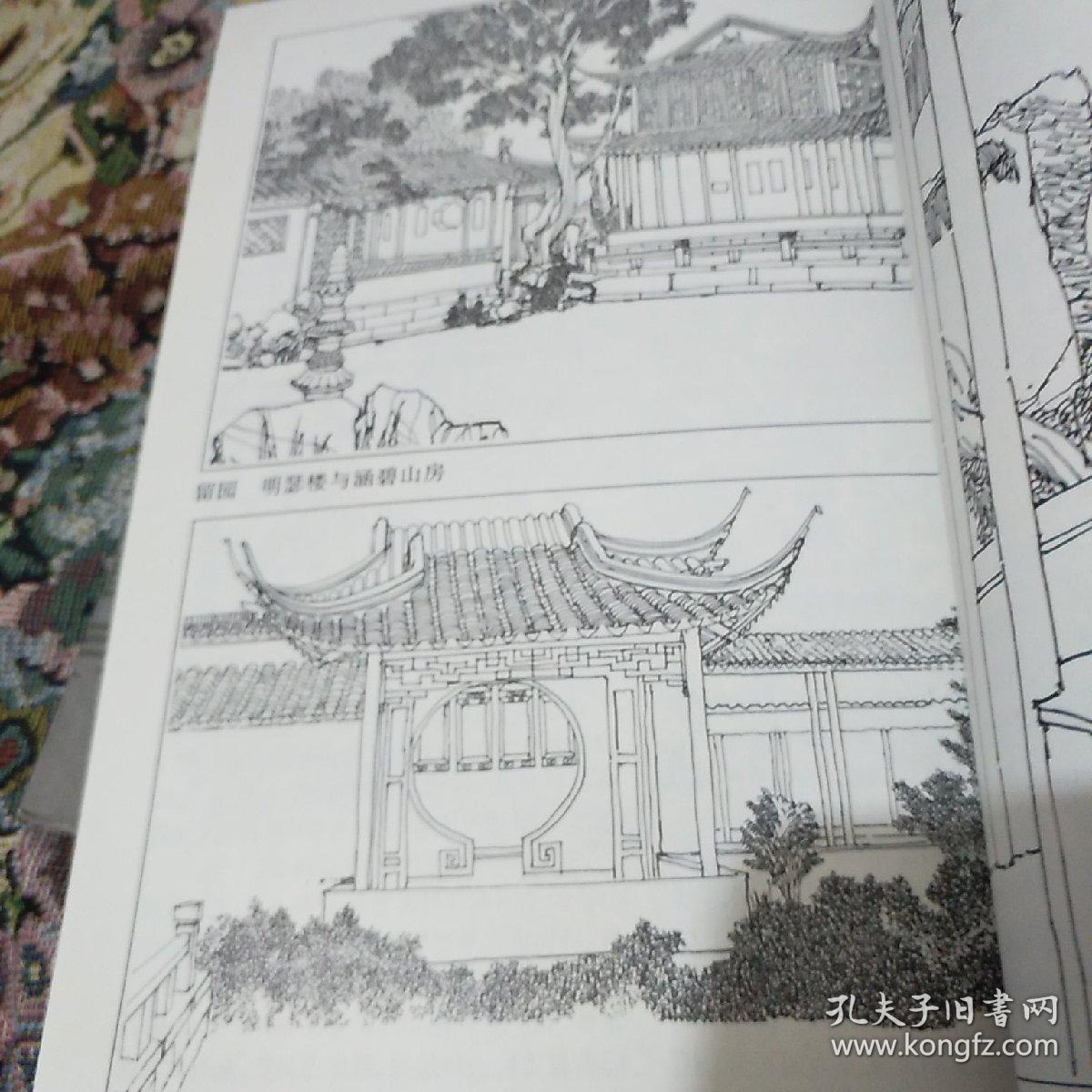中国古典建筑美术丛书(园林府邸)(桥.牌坊)(塔.寺庙)(宫殿.