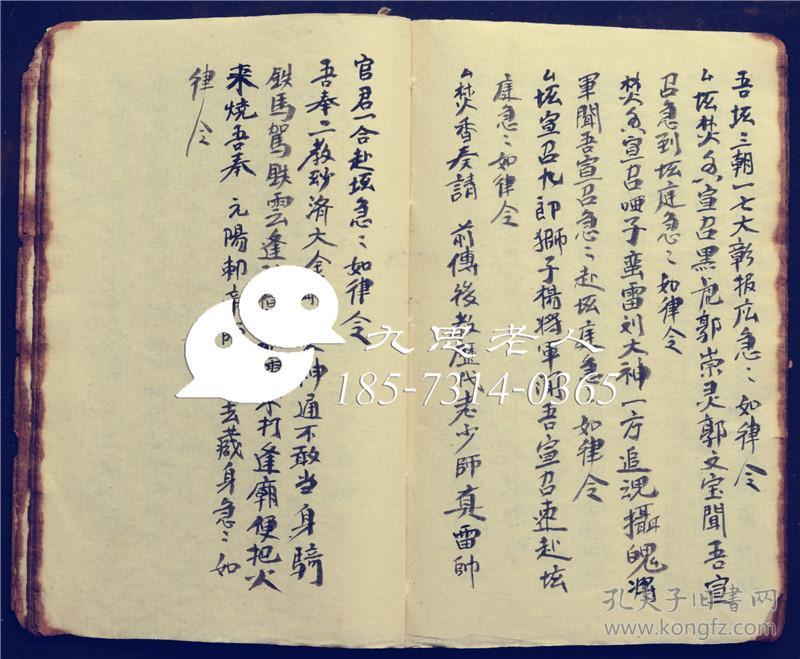 废人口舌符_积极废人图片(2)
