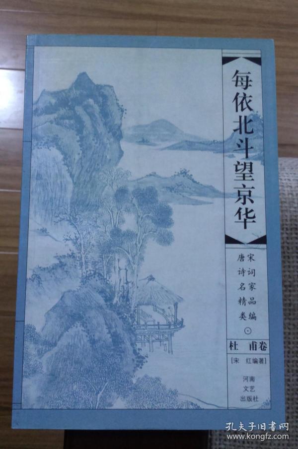 苏轼诗词名篇10首 p4YBAFr_wqKABQQbAAS1nLavMAQ396_n.jpg