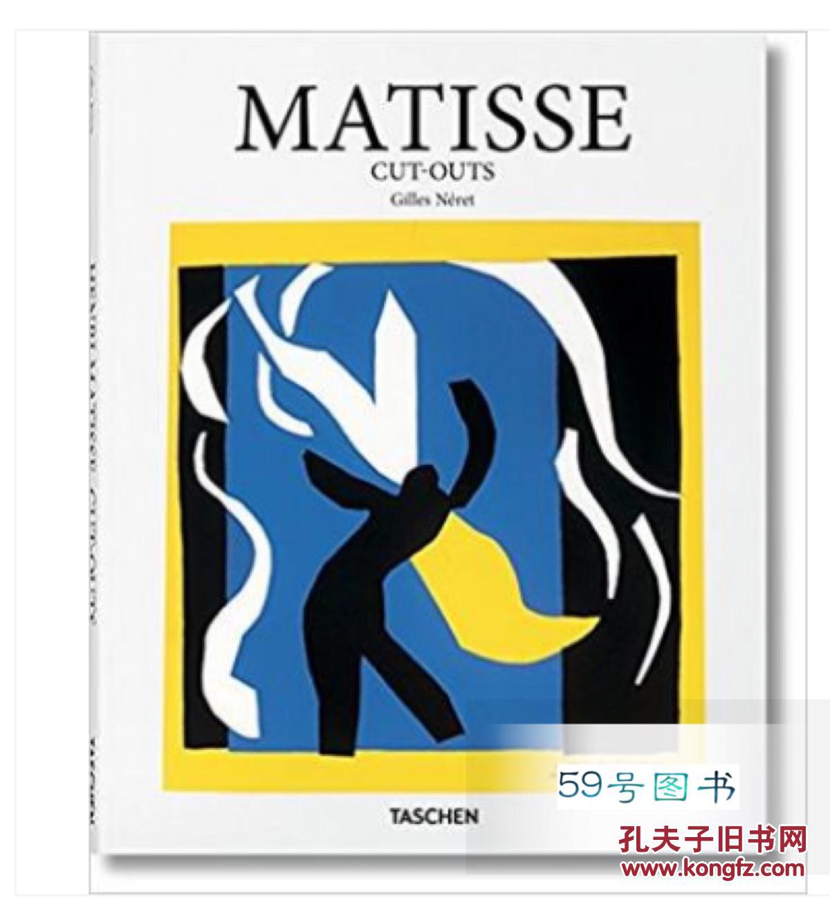 Henri Matisse Cut Outs 亨利 马蒂斯 剪纸绘画艺术作品集