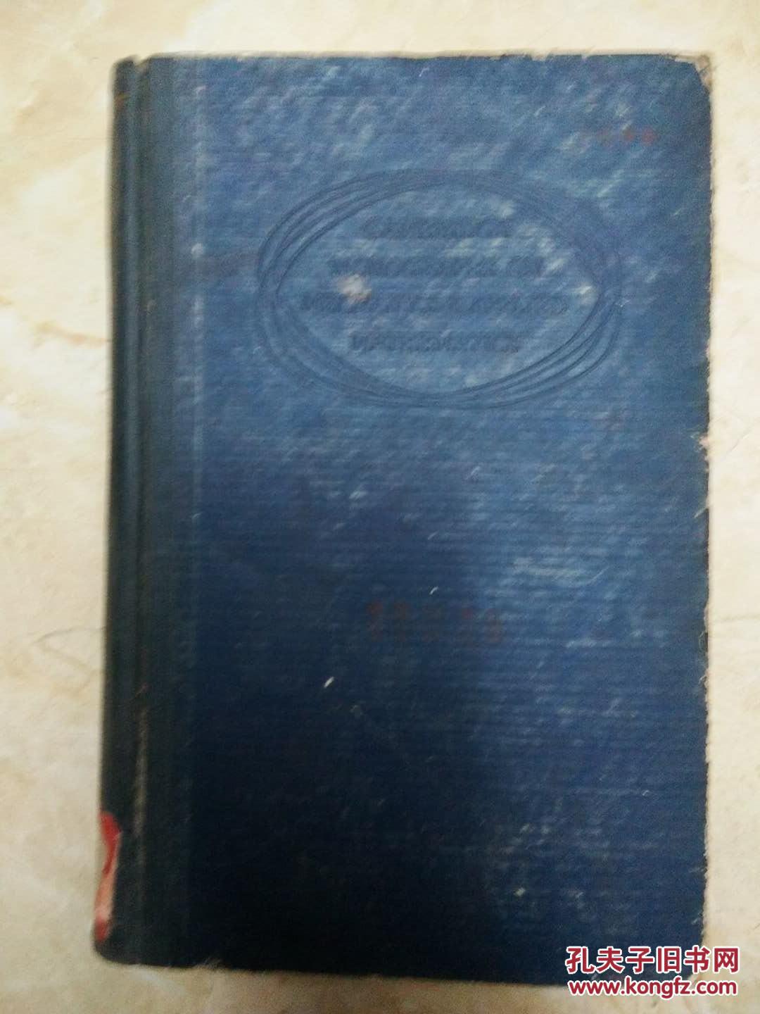 SURVEYS IN MECHANICS力学测量 英文版 精