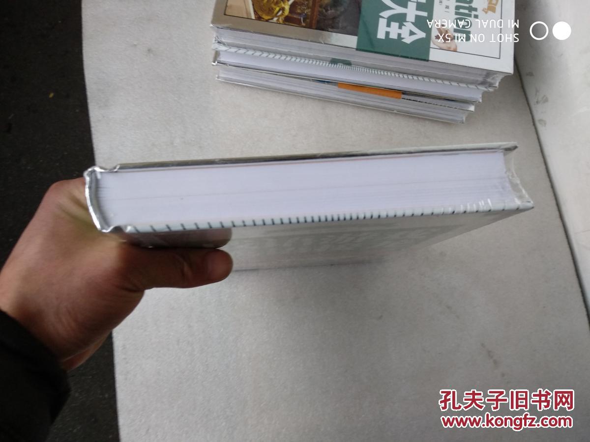 什么新淘成语_成语故事图片