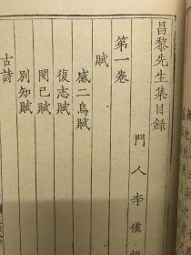 廖什么传成语_成语故事简笔画(2)