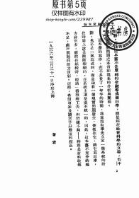 1936年我国经济总量_我国经济总量第二