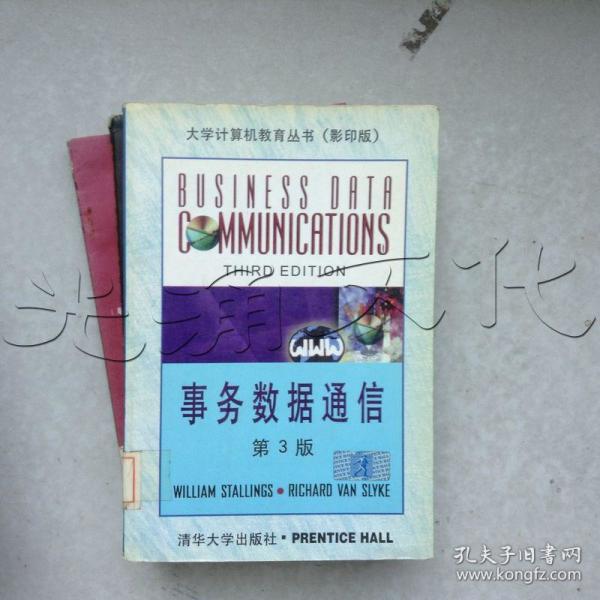 事务数据通信.[英文版]第3版---[ID:451008][%#2