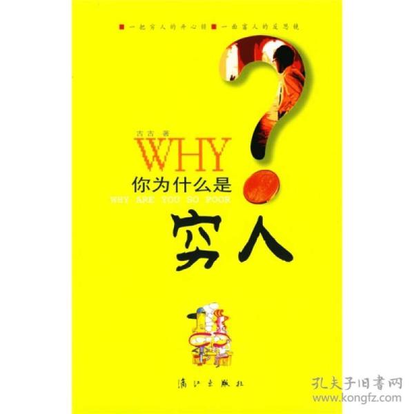 变什么什么穷成语_成语故事简笔画(3)