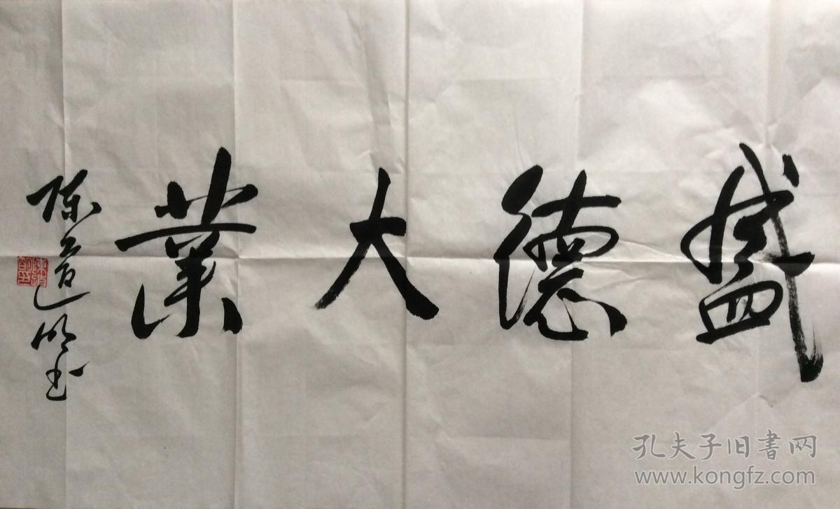 陈道明,书法作品