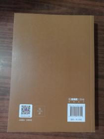 证券期货行政处罚案例解析(第一辑)