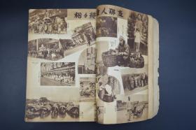 二战期间中国经济总量_二战期间中国地图(2)