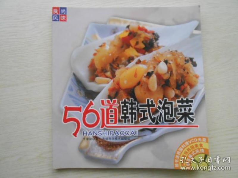 泡菜怎么保持脆感 p4YBAFrqfWKAYsMxAACCRFBPNEI663_n.jpg