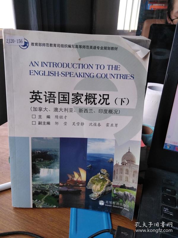 英语国家概况新西兰人口_新西兰人口图