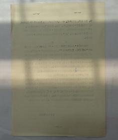 深刺足阳明胃经人迎穴手法及临床疗效观察+