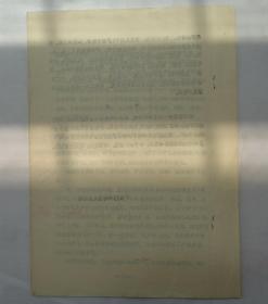 深刺足阳明胃经人迎穴手法及临床疗效观察+