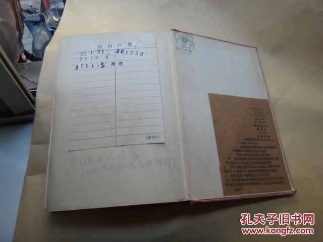 【图】strong man rules--刚强的人统治--对希特