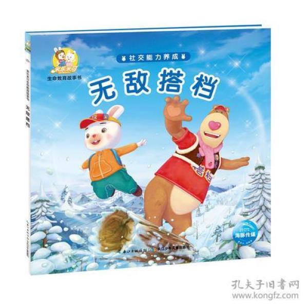 情景短剧喝米酒的故事简介,情景短剧喝米酒的故事简介怎么写