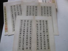 怎么样能快速背完滕王阁序 p4YBAFrgOuyAdln9AACR0qczzqo361_s.jpg