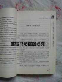 战小说《绝密失踪》,主要描写共产国际特科高