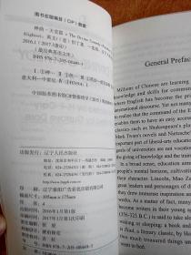 divine简谱_儿歌简谱(2)