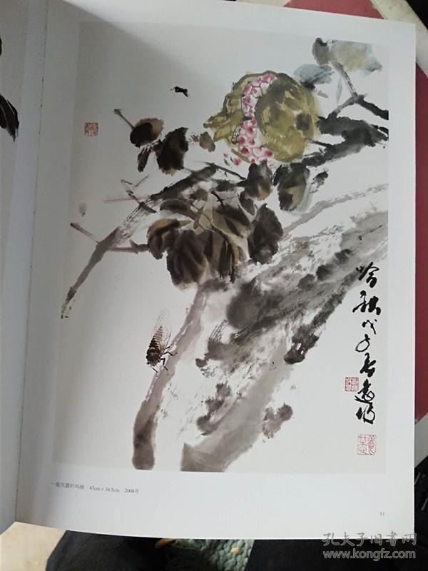 中国当代名画家精品集:邓远坡画集