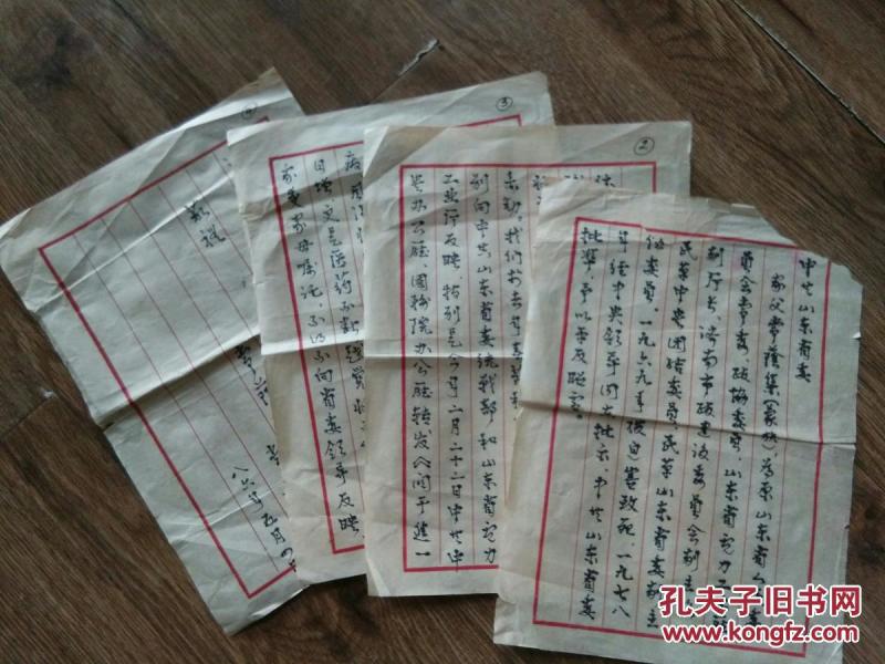 封什么荫子成语_小川早怜子作品封画(3)