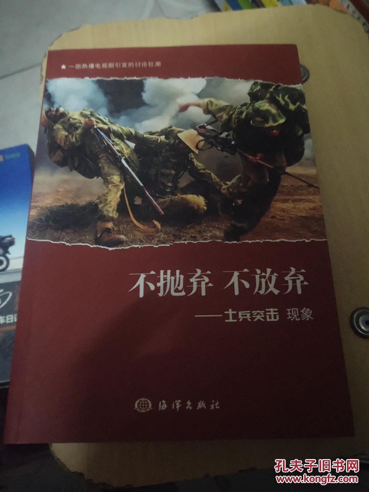 不抛弃不放弃