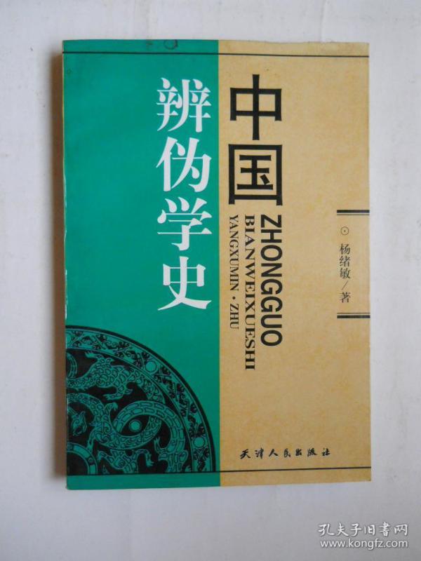 蓝莲花吉他弹唱曲谱合集(2)
