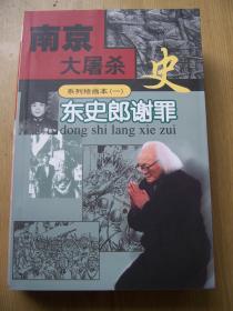 红孩子简谱_我们都是红孩子的简谱(3)
