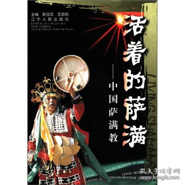 54增强萨满pvp宏_魔兽世界萨满增强宏_萨满宏