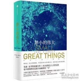 治愈心灵的故事图片 p4YBAFtBXA-AQDpUAABTwLmepik961_s.jpg