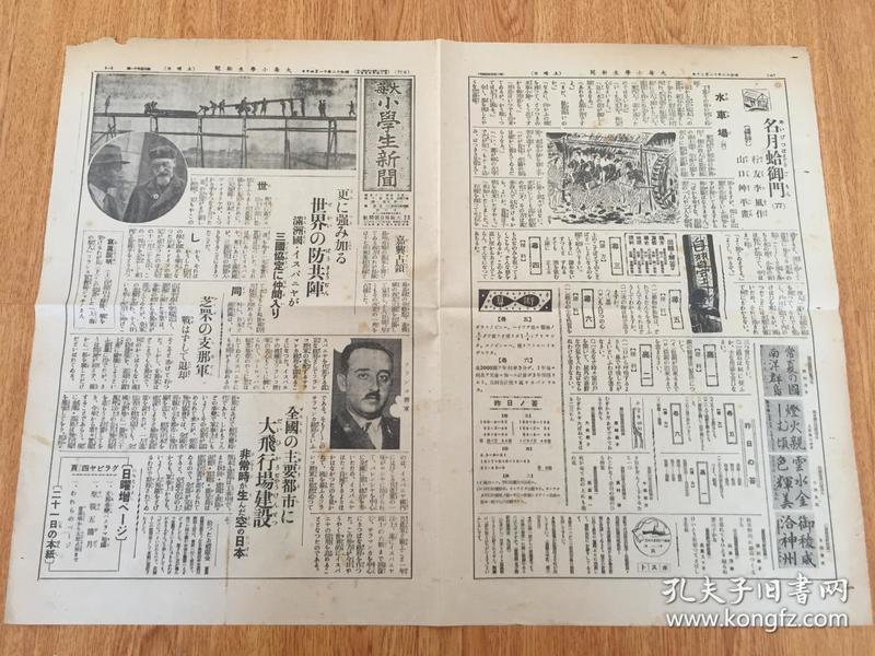 全世界一共有多少人口_全世界现在总共有多少人口 地球总共能承载多少人生活(2)