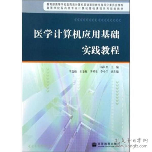 什么是基础学科类专业 p4YBAFqanyqAJDKHAACsSic_FDI089_n.jpg