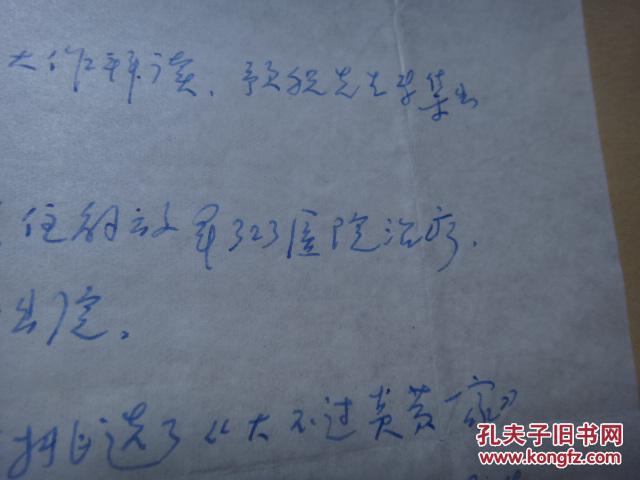 白毛女歌曲谱曲_歌曲简谱(2)