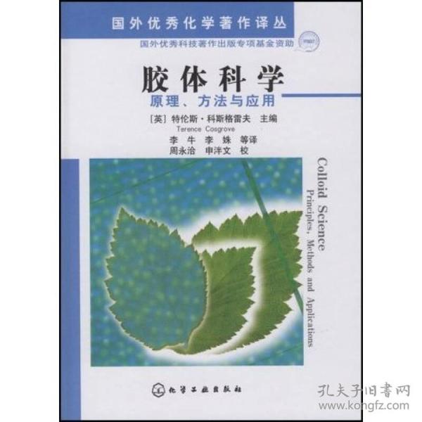 胶体金方法学是什么原理_胶体金检测原理示意图