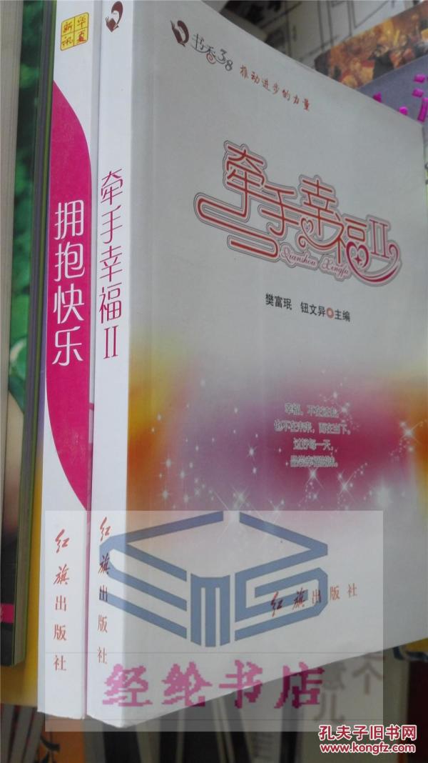 满腹经纶书籍正版官方旗舰店直播 p4YBAFp1HEKAeXIPAAIccfSzVvc821_n.jpg