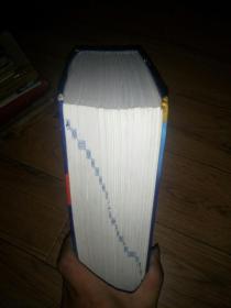 柯林斯COBUILD高阶英汉双解学习词典(第8版