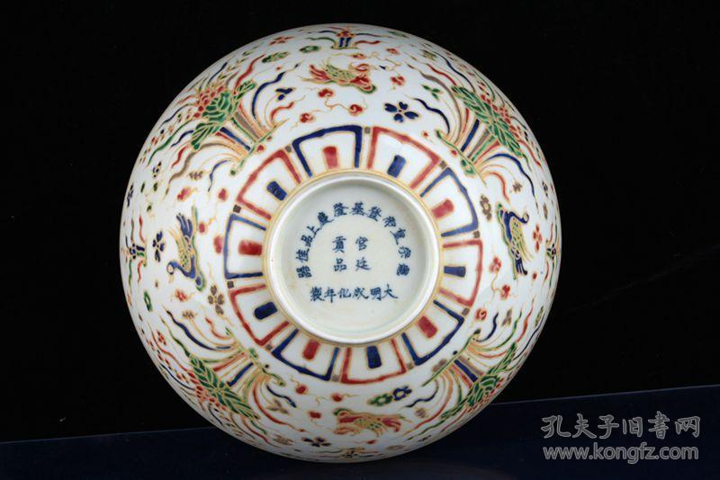 大明成化年制五彩描金莲池鸳鸯纹薄胎碗 古玩古董古瓷器老货收藏