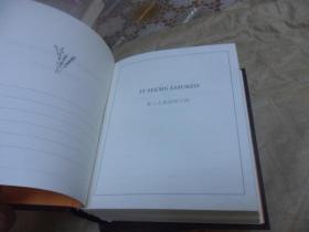 he Book of Answers 超级畅销书《人生答案书》