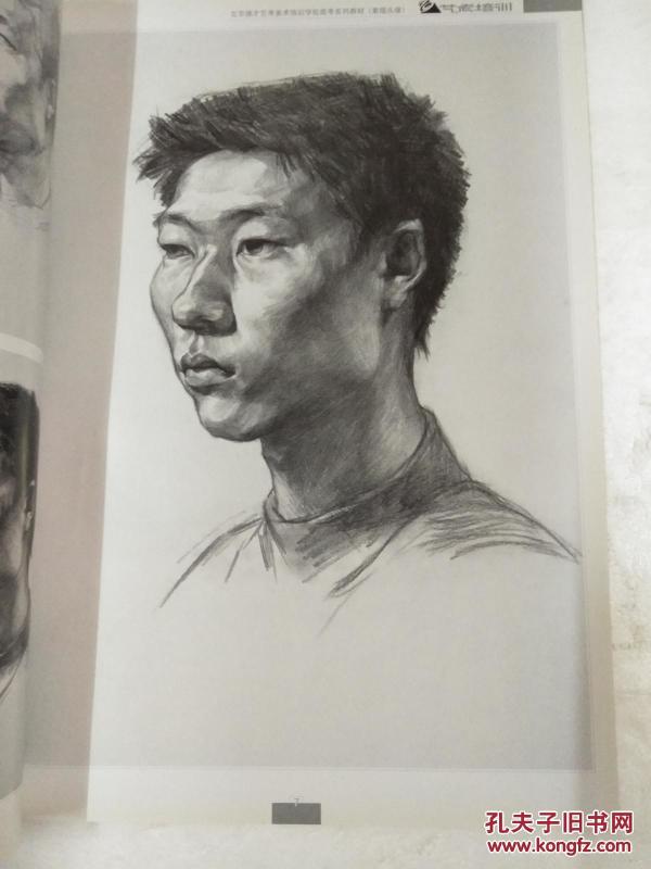 素描头像 北京德才艺考美术培训学校高考系列