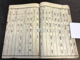诗经泽陂曲谱_诗经静女古筝曲谱(2)