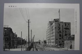 日本侵华军事邮便免资明信片—《上海战迹-上海停车场，铁路管理局的残骸》