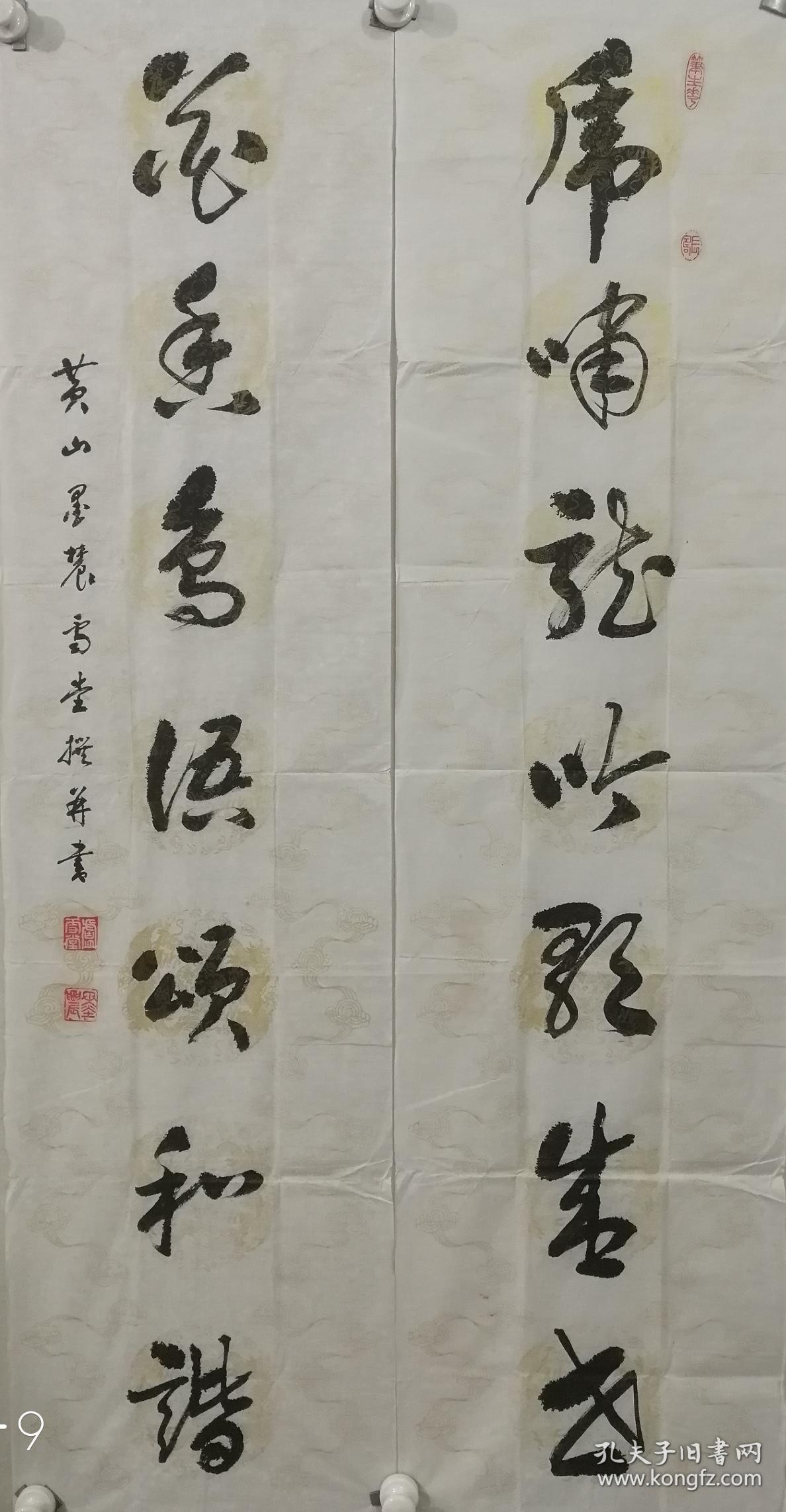 卢雪堂:1932年安徽人,安徽省书法家协会会员,黄山市书法家协会理事.