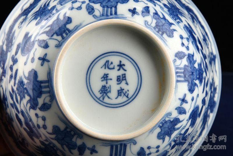 大明成化年制青花莲池鸳鸯龙纹碗 古玩古董古瓷器老货
