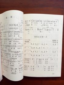 救济简谱_儿歌简谱