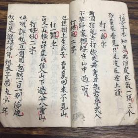 灯谜是写在哪里的谜语 p4YBAFugTv6AT0t1AAND070K4qY633_s.jpg