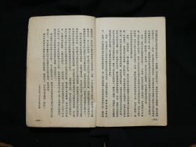 每家每户都知道的成语是什么_这是什么成语看图(2)