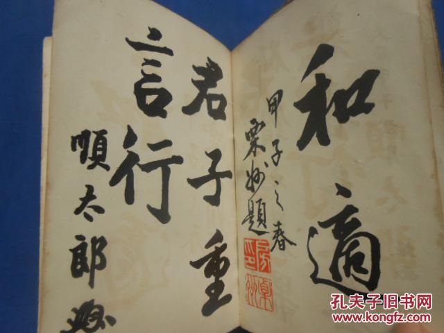 什么风什么散成语大全_成语图片大全(2)