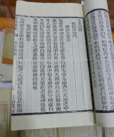 坐忘简谱_儿歌简谱(3)