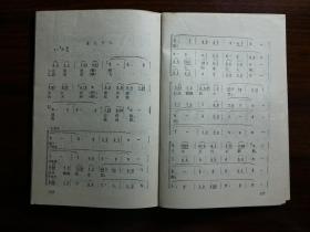 经典咏流传小池曲谱_经典传唱小池曲谱(2)